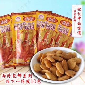 Combo bim bim cánh gà siêu hấp dẫn 25 bịch