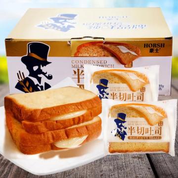 HỘP 2KG BÁNH SANWICH KẸP SỮA CHUA (37- 39C)