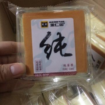 HỘP 2.5KG BÁNH GATO PURE CAKE (38-40 CHIẾC)