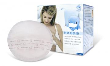 Miếng Lót Thấm Sữa Kuku 36 Miếng